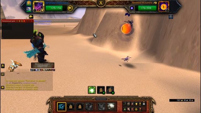 21. WoW: BfA, УЛЬДУМ (РЕТИНИЙ ИСКАТЕЛЬ)!!! смотреть онлайн