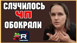 Бровченко _Случилось ЧП _Обокрали _Обзор _Колесниковы _Деревенский дневник _Семья Бровченко
