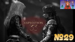 🔥[ХИТ] Прохождение Clair Obscur: Expedition 33 в 4К. Русская озвучка🔥 29. Старый Люмьер.