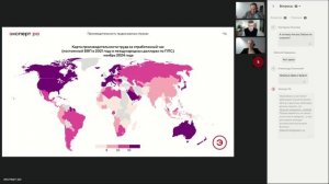 Вебинар «КПД экономики: как растет производительность?», 2 декабря 2025 года