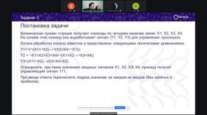 ИК Космические классы теория - Консультация_1 (Информатика)
