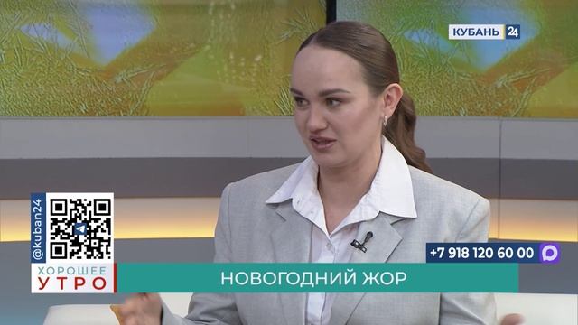 Мария Переверзева: формат застолья на Новый год опаснее, чем еда