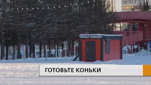 Каткам быть