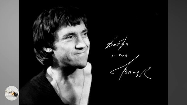 Концерты и квартирники Высоцкого #7 Магнитоальбом Но я не жалею 1964 год