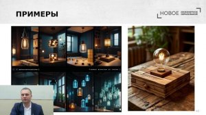 Проектная деятельность с использованием ИИ: Модуль 3  Исполнение и контроль