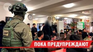 Полиция снова проверила мигрантов в Иркутске