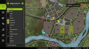 Farming Simulator 25