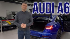 Audi A6 в нереальном цвете