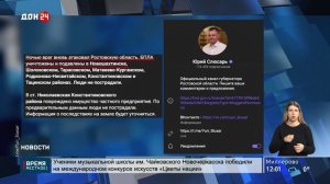 Атака беспилотников