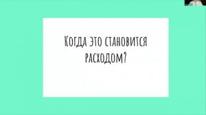 Налоговые изменения 2026