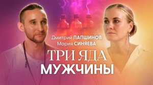 Лучший способ познать духовность. Дмитрий Лапшинов