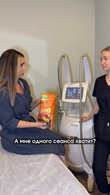 наши технологии работают так что даже после первого сеанса будет заметен результат !