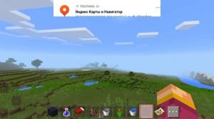 Minecraft /ПРОХОЖДЕНИЕ майнкрафт 😆шорс