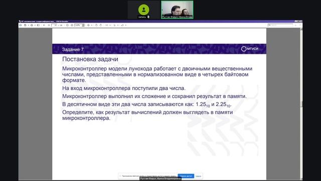 ИК Космические классы теория - Консультация_2 (Информатика)