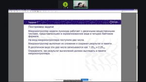 ИК Космические классы теория - Консультация_2 (Информатика)
