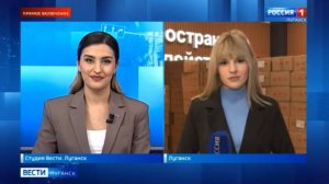 Прямой эфир: в Луганск прибыли две фуры из Москвы с подарками