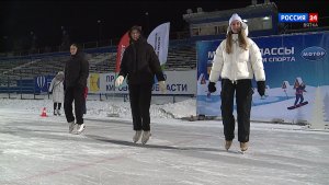 В Кирове состоялся первый мастер-класс по фигурному катанию для всех желающих