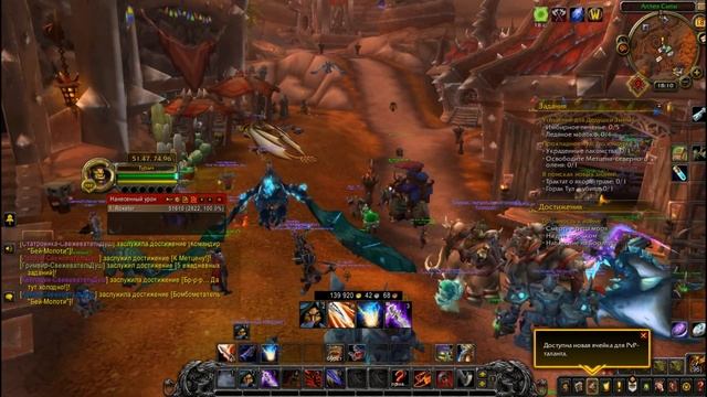 13. WoW: BfA, ГОЛДФАРМ, ч.2!!! смотреть онлайн