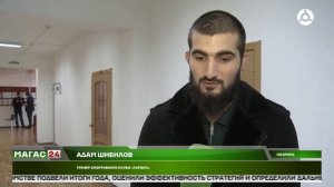 В министерстве спорта наградили грепплеров и их наставников