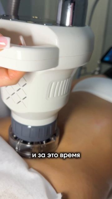 успейте поучаствовать в акции клиники Абрикосик на абонементы новой процедуры Magic Shape