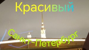 Санкт-Петербург из окна автомобиля /// Предновогодний Питер