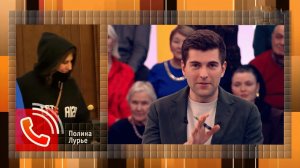 Лурье рассказала, когда планирует въехать в квартиру Долиной