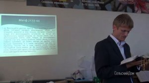 Брачные одежды - Виталий Пилипенко