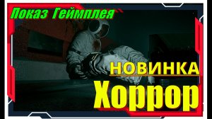 Dire Echo - НОВИНКИ игр Демо версия Обзор геймплея