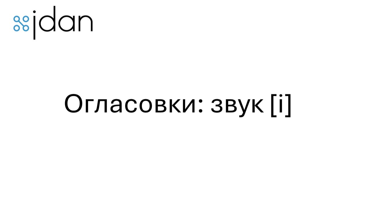 i-01-08 смотреть онлайн