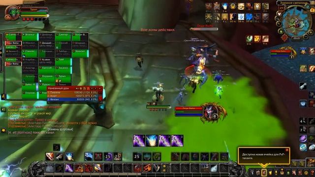 1. 15-я годовщина World of Warcraft смотреть онлайн