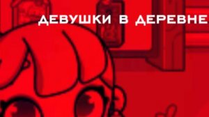 Хахаххахаха/аватар ворлд/актииив