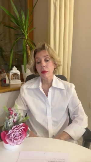 Эфир от 17 декабря 2025 Про доверие, неверность мужчин.