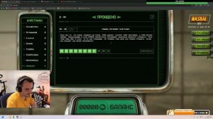 Мэддисон начинает свой ивент NASRAL 2025, день 1