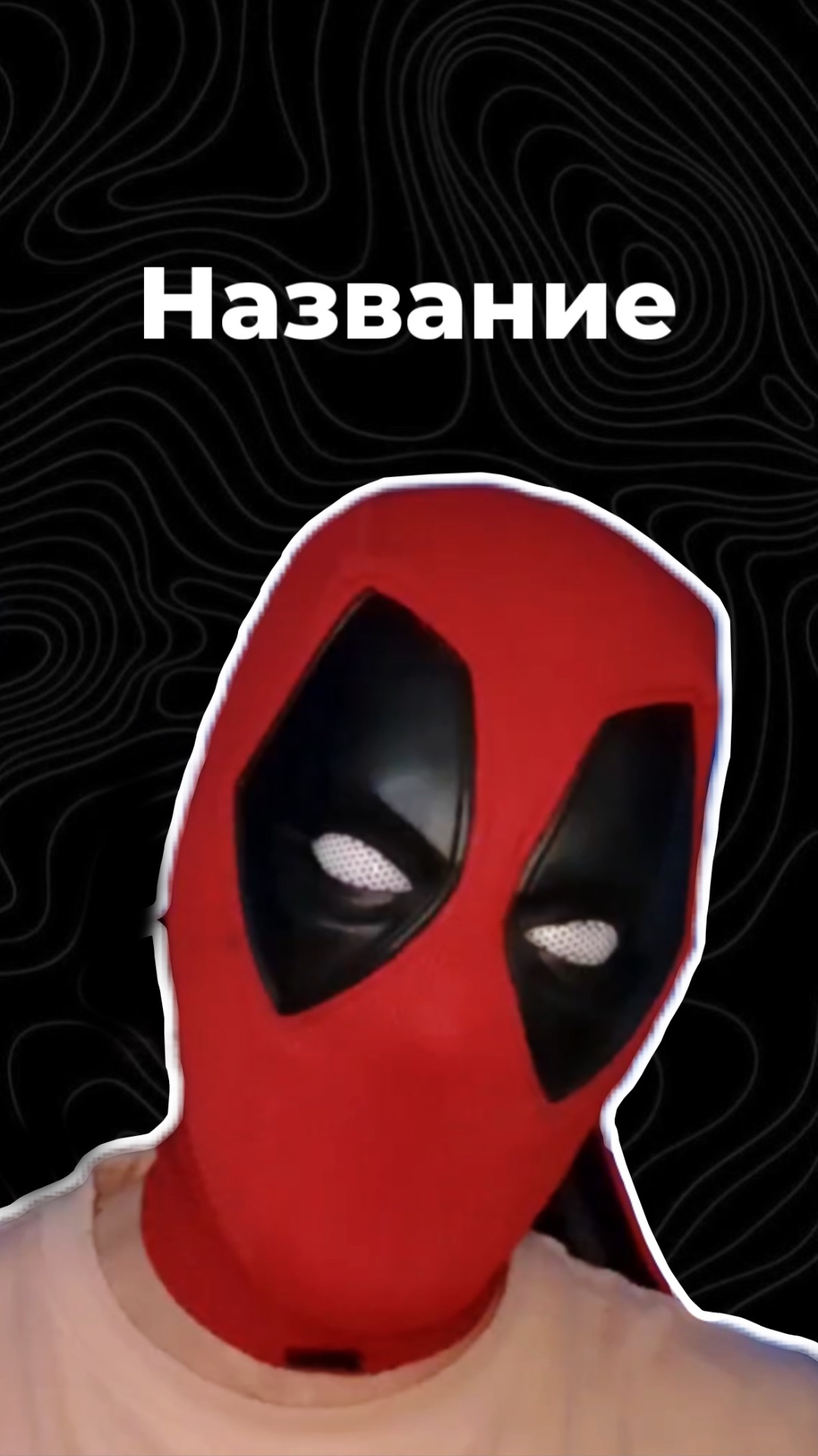 Название сериала? смотреть онлайн