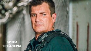 Новобранец (8 Сезон)🔥⚡Русский трейлер (Субтитры, 2026) Боевик, драма