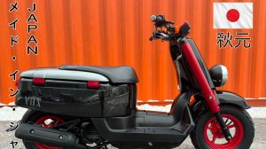 Скутер Yamaha Vox SA52J (Ямаха Вокс) из Японии