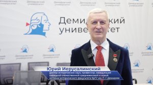Юрий Иерусалимский – про конференцию «Русские военно-морские экспедиции в XIX в»