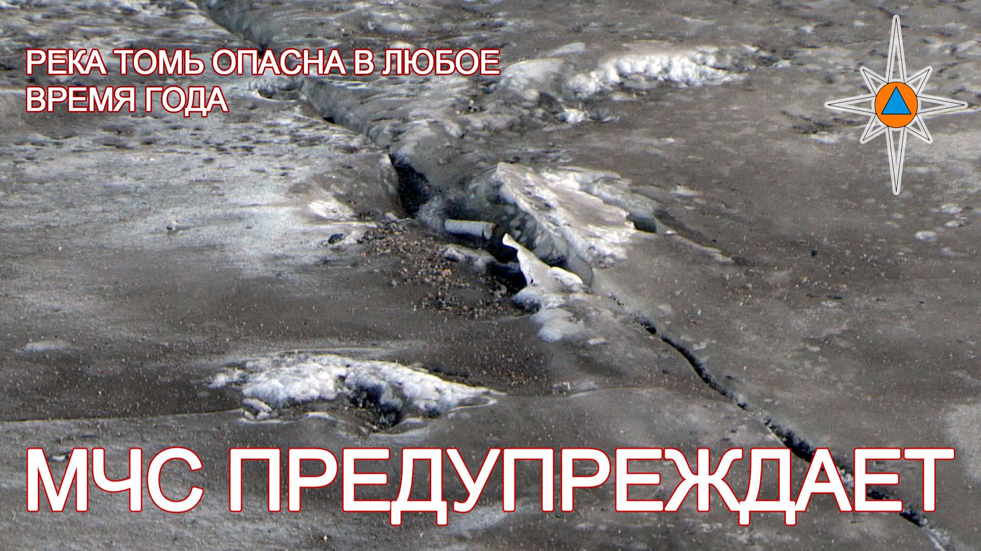 Берегите себя и своих близких