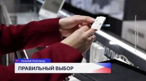 Роспотребнадзор советует нижегородцам, как выбрать хорошие и безопасные новогодние подарки