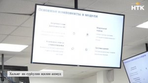 ДЕНЬ РЕСПУБЛИКИ 17 12 2025 ВЫПУСК НА КАЛМЫЦКОМ-