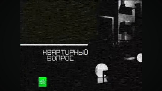 (фейк)RAH:ntv_last_minutes