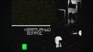 (фейк)RAH:ntv_last_minutes