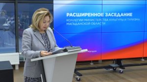 Представители сферы культуры Магаданской области подводят итоги 2025 года