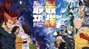 Сериал Ванпанчмен  /  One Punch Man  — 3 сезон  9 серия