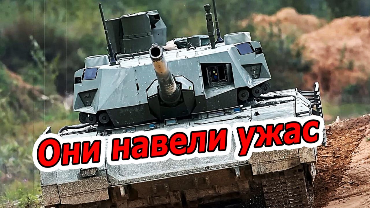 ОНИ НАВЕЛИ УЖАС  |  Новейший Т-14 Армата в Бою под Волчанском показали себя