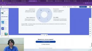 Нейросети для создания образовательного контента в образовании и жизни Часть 4 Создание презентаций
