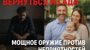 Депрессия. Зависимость. Он вернулся к нормальной жизни и справился с последствиями проблем .