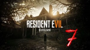 Прохождение Resident Evil 7: Biohazard - ЧАСТЬ 7