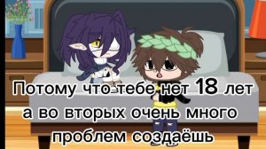 2 часть Мини-фильма(Сломанная нога)