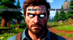 Остров 2 сезон 16 серия ОНО СЛЕДИТ ЗА МНОЙ  #ОСТРОВ #Сериал #SPNSTAR РЕАЛИСТИЧНЫЙ МАЙНКРАФТ #MOD